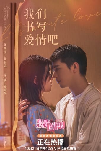 Poster of Let's Write Love Story