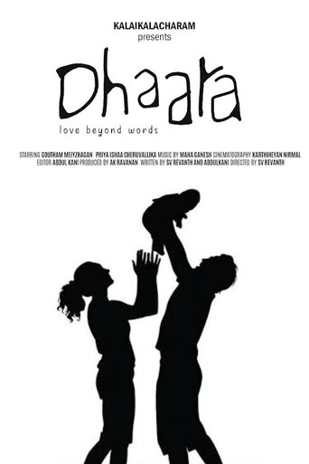 Poster of Dhaara: a love beyound words
