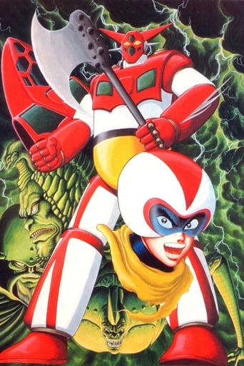 Poster of Getter Robo