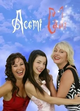 Poster of Acemi Cadı