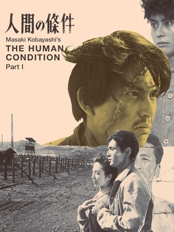 Portrait for The Human Condition - No greater love
