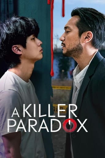 Poster of A Killer Paradox