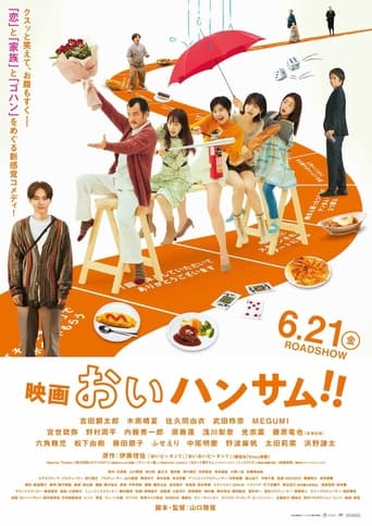 Poster of Hey Handsome!!: The Movie