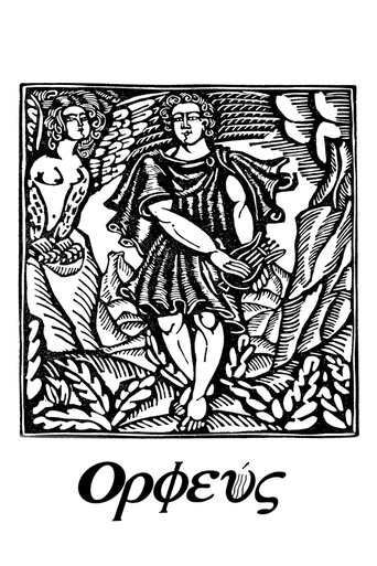 Poster of Orpheus