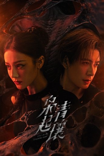 Poster of Love on the Turquoise Land