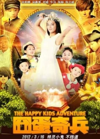 Poster of The Happy Kids Adventure