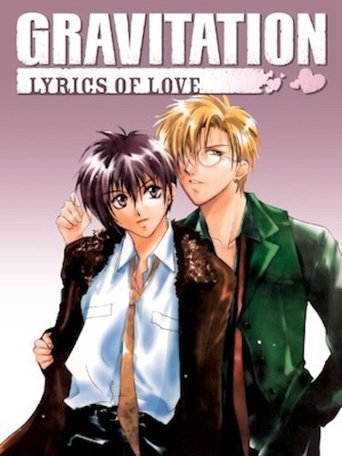 Poster of Gravitation: Lyrics of Love