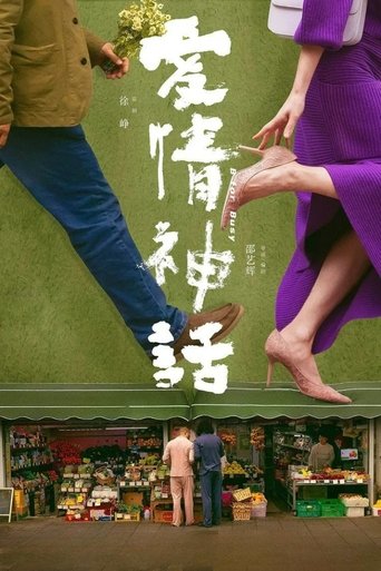 Poster of B for Busy