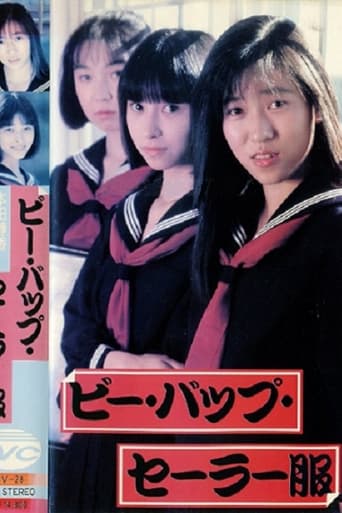 Poster of Be-Bop Sailor Suit