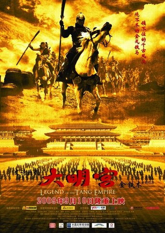 Portrait for Da Ming Palace - Season 1