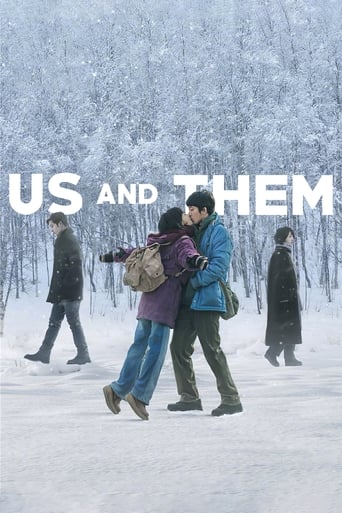 Poster of Us and Them