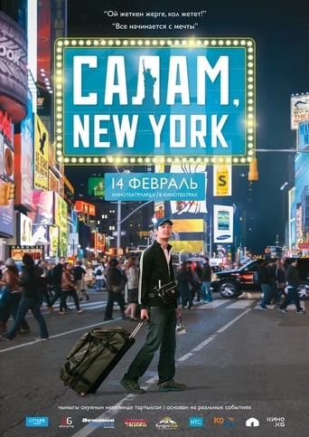 Poster of Salam, New York!