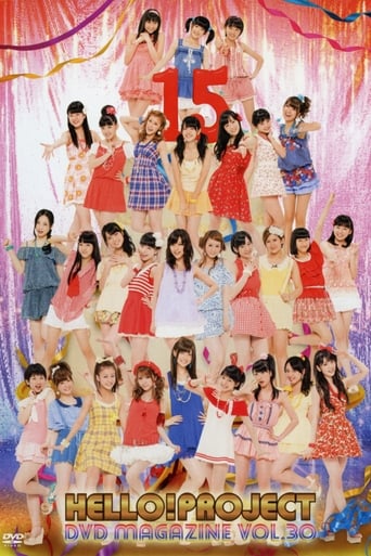 Poster of Hello! Project DVD Magazine Vol.30