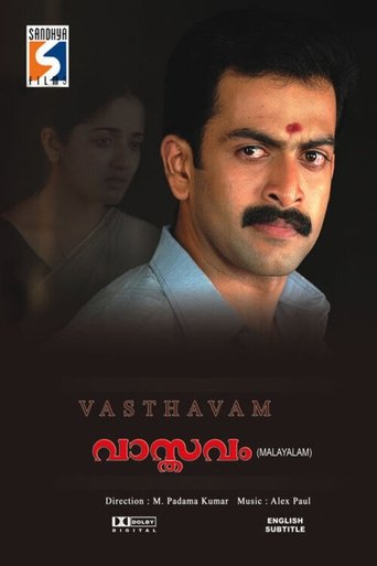 Poster of Vaasthavam