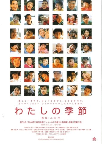 Poster of And Life Goes On