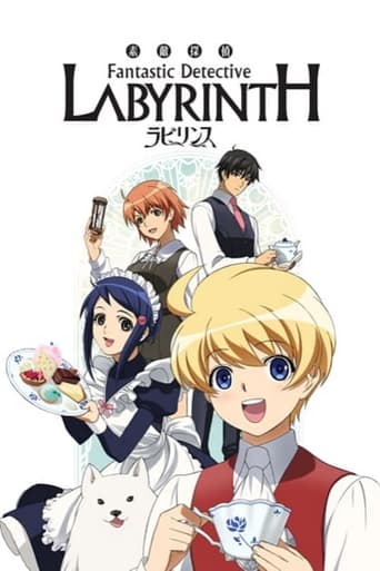 Poster of Fantastic Detective Labyrinth