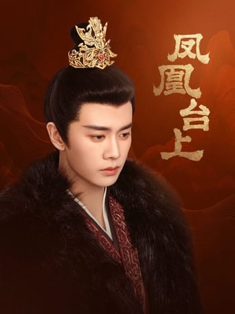 Poster of Love and Crown