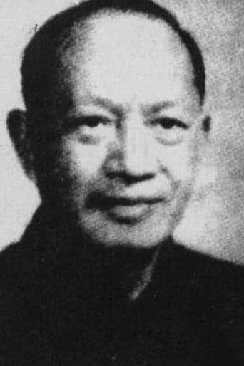 Portrait of Wan Dihuan