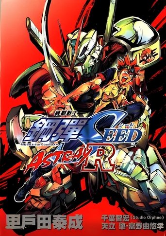 Portrait for 機動戦士ガンダムSEED MSV ASTRAY - Season 1
