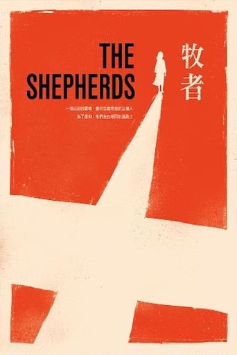 Poster of The Shepherds