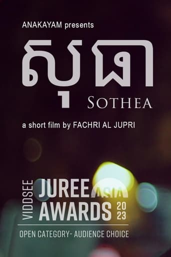 Poster of Sothea