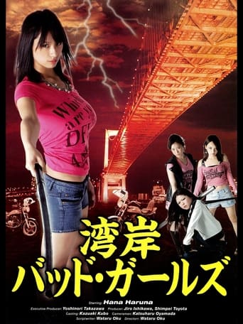 Poster of Gulf Bad Girls