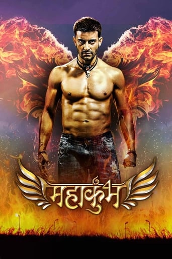 Poster of MahaKumbh: Ek Rahasaya, Ek Kahani