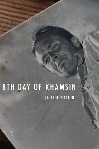 Poster of 8th Day of Khamsin