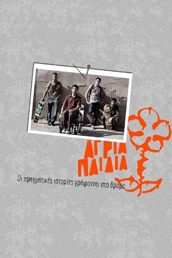 Poster of Agria paidia