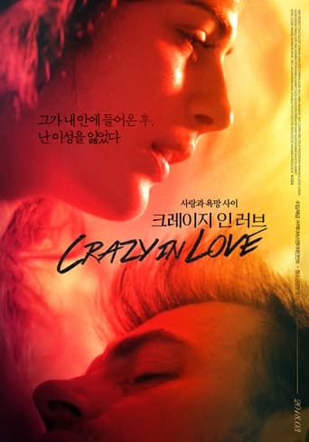 Poster of Crazy in Love