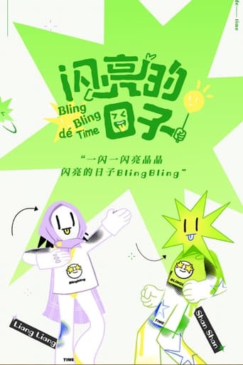 Portrait for Bling Bling De Time - Season 1