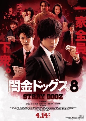 Poster of Stray Dogz 8