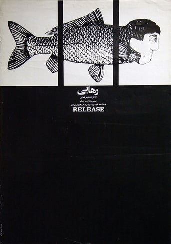 Poster of Release