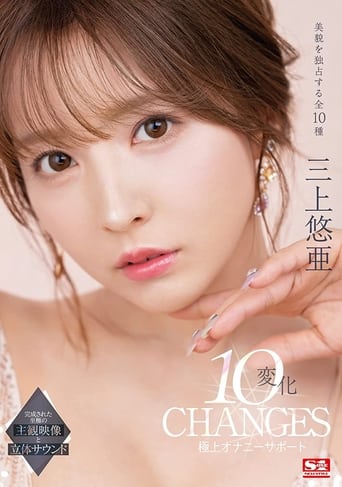 Poster of Yua Mikami 10 Changes Extreme Masturbation Support