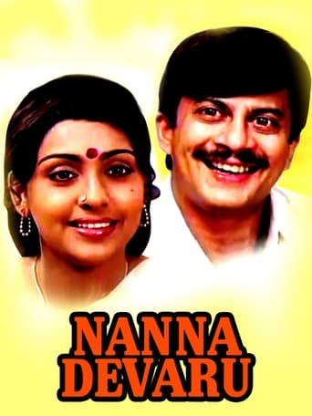 Poster of Nanna Devaru