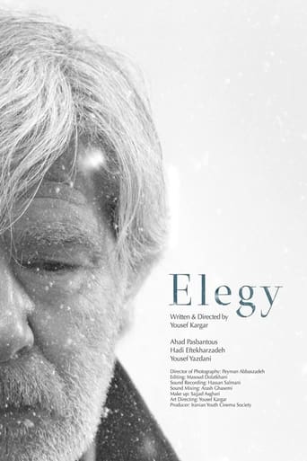 Poster of Elegy