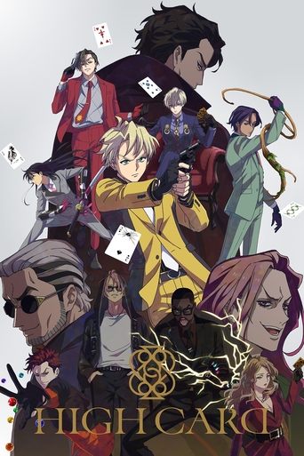 Poster of HIGH CARD