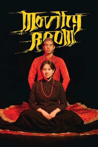 Poster of Moving Room