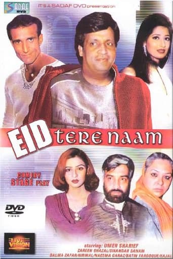 Poster of Eid Tere Naam