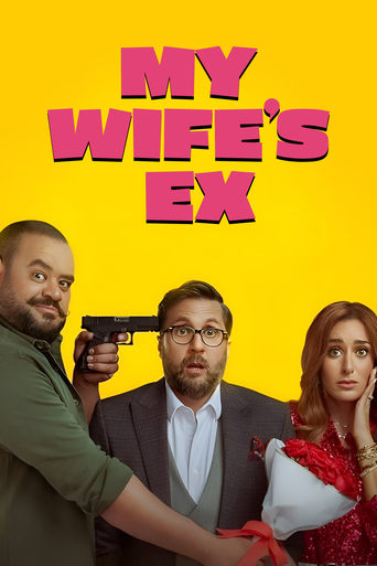 Poster of My Wife's Ex