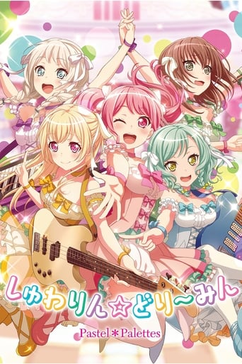 Poster of PASTEL LIFE