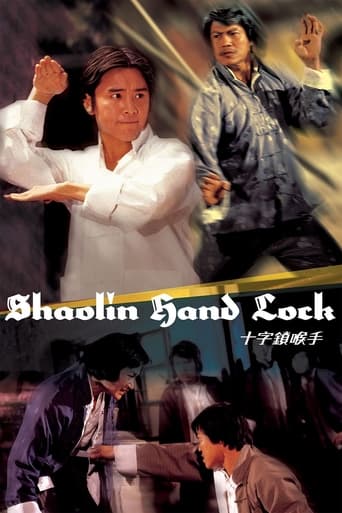 Poster of Shaolin Hand Lock