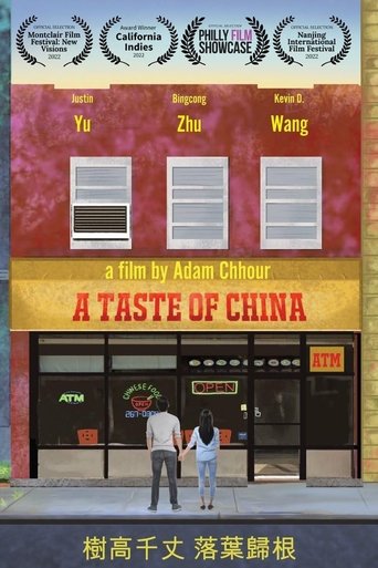A Taste of China Poster of A Taste of China