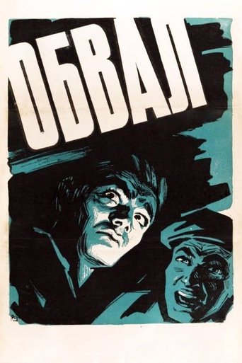 Poster of Collapse