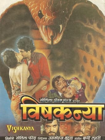 Poster of Vishkanya