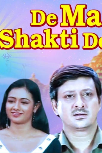 Poster of De Maa Shakti De