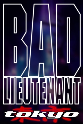 Poster of Bad Lieutenant: Tokyo