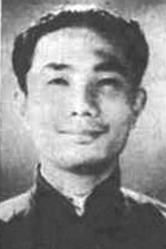 Portrait of Shuzhou Dai