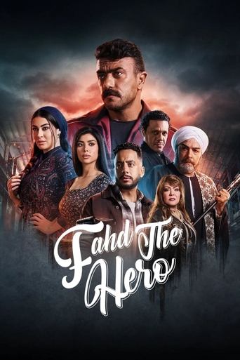 Poster of Fahd The Hero