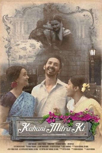 Poster of Kahani Mitra Ki